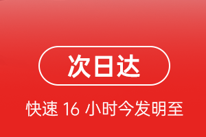 富蕴可可托海机场快递航空货运 航空货运