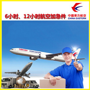 富蕴可可托海机场快递公司谈空运的四大作用是什么